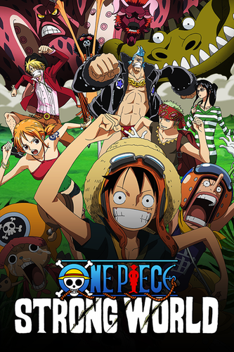 Хүчирхэг ертөнц